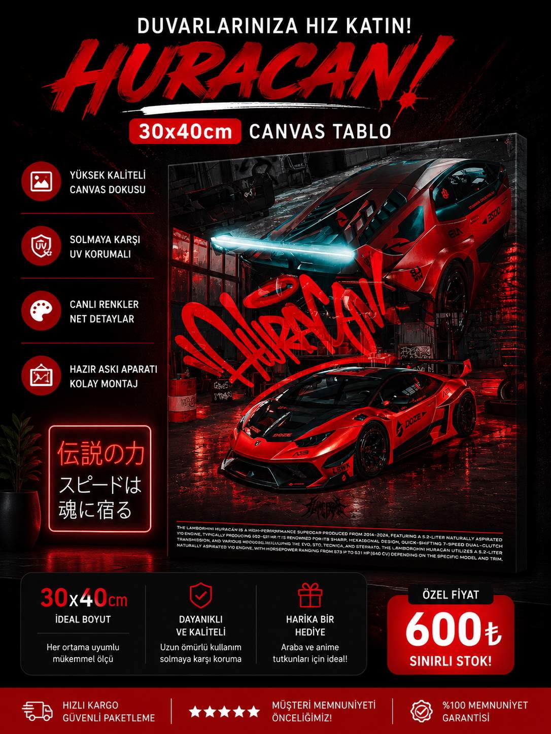 Huracan Canvas Tablo